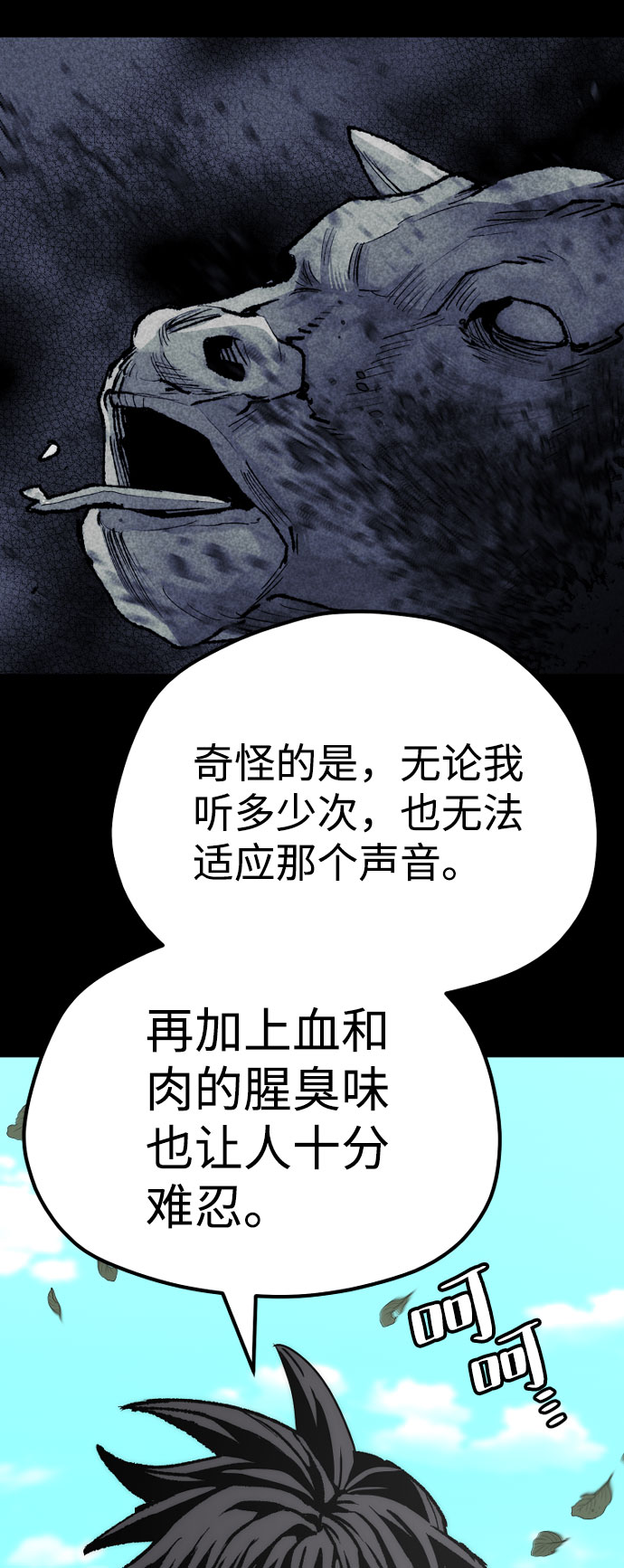 第51话73