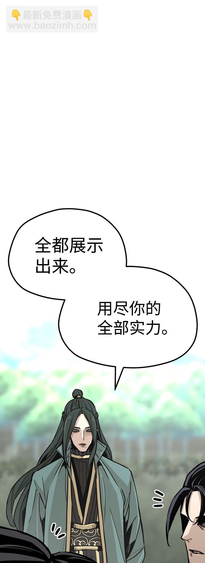 第36话98