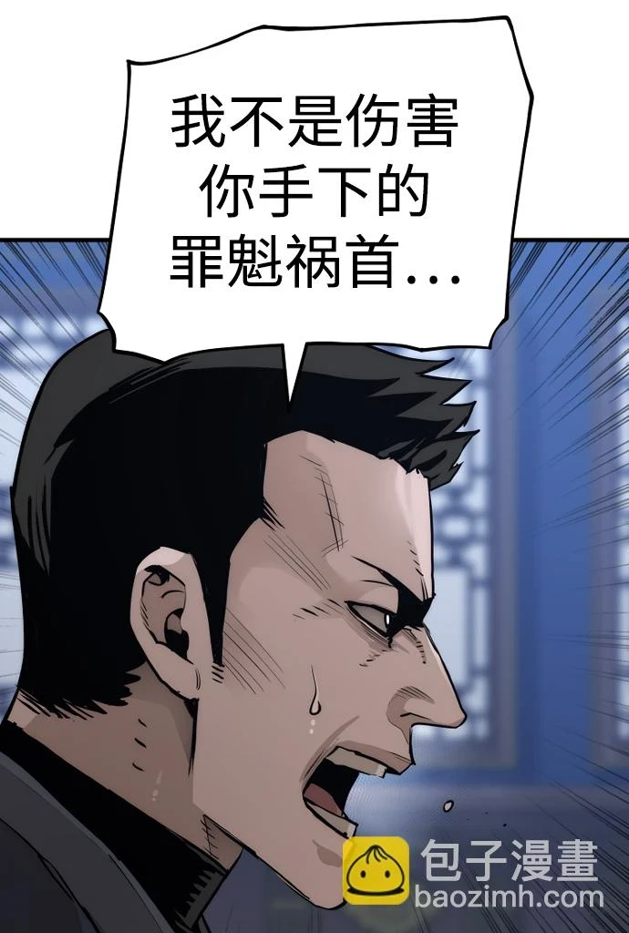 第71话22