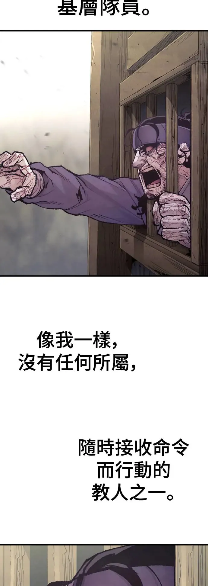 第93话28