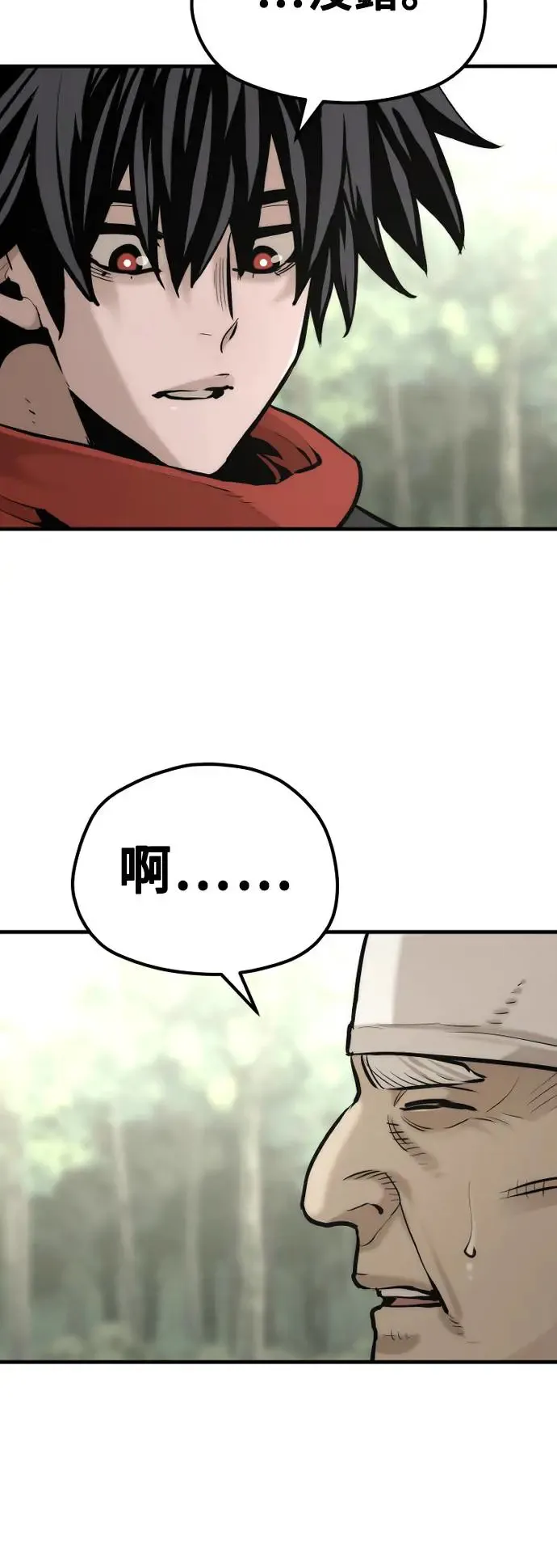 第92话70