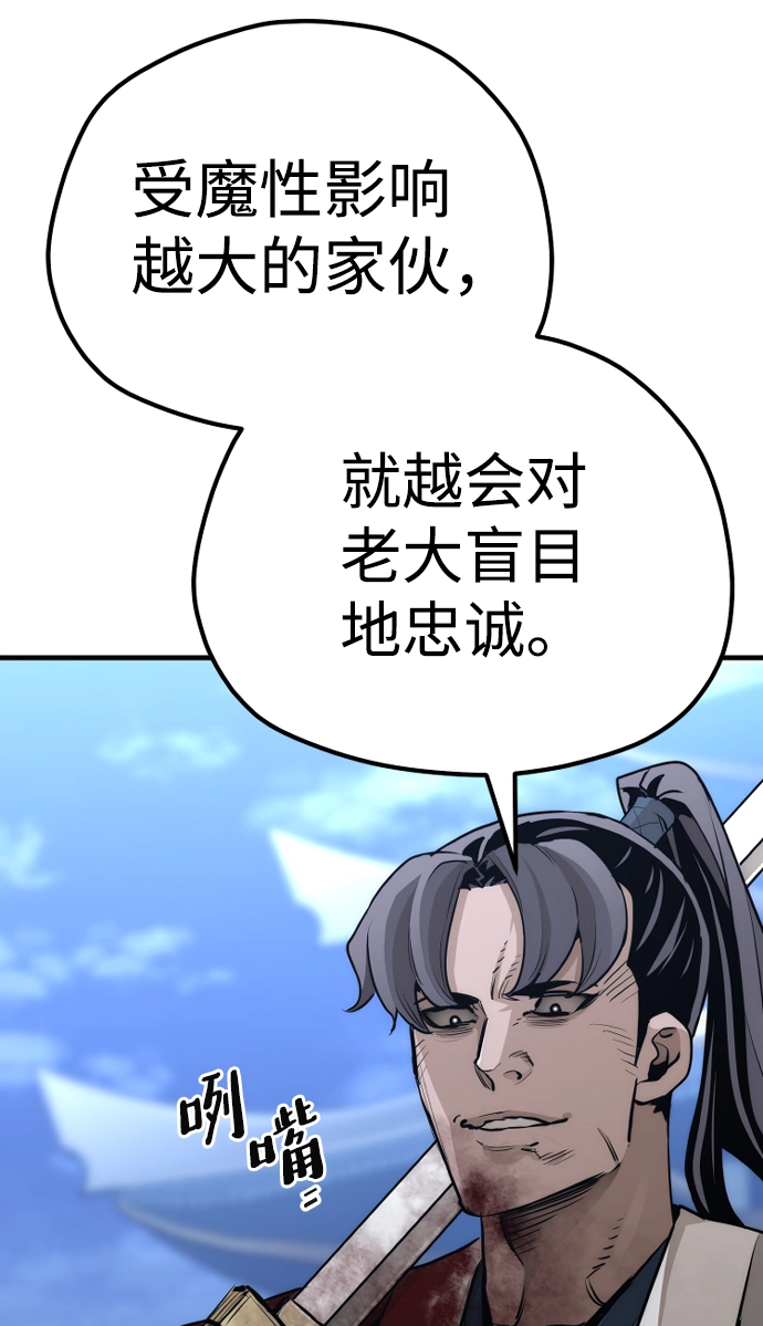 第64话58