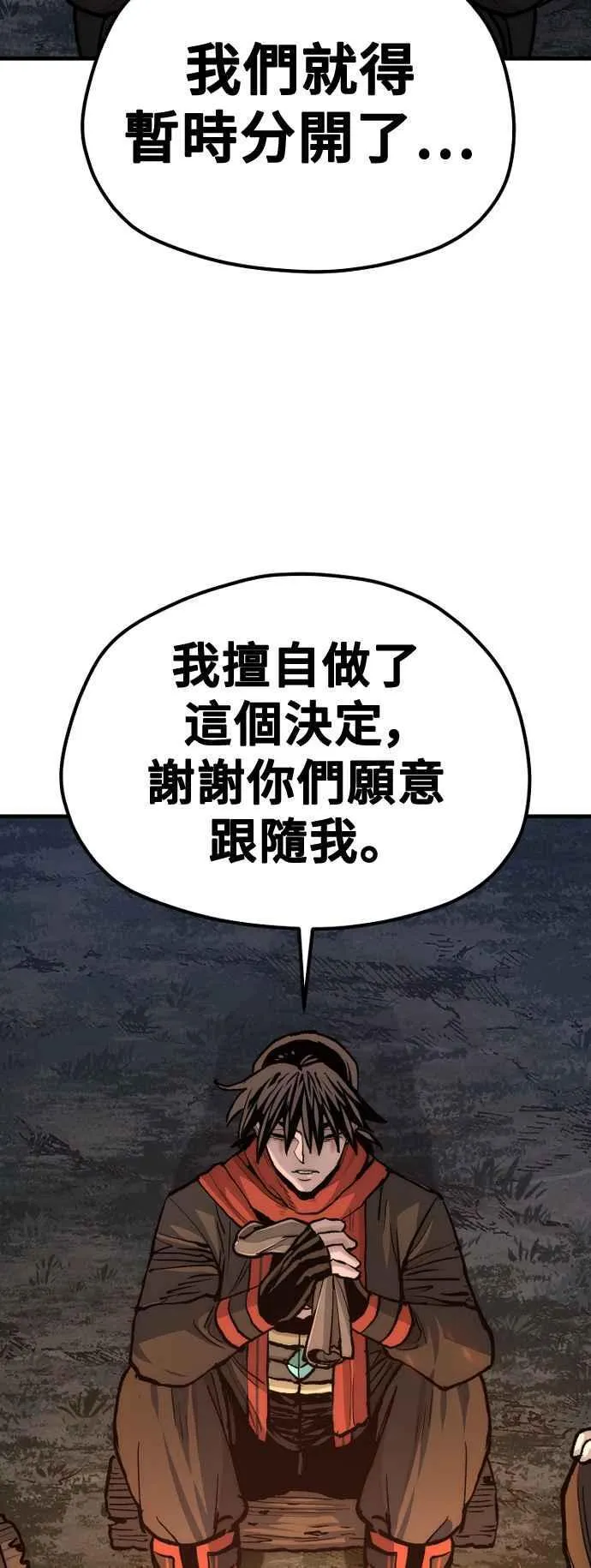 第130话109