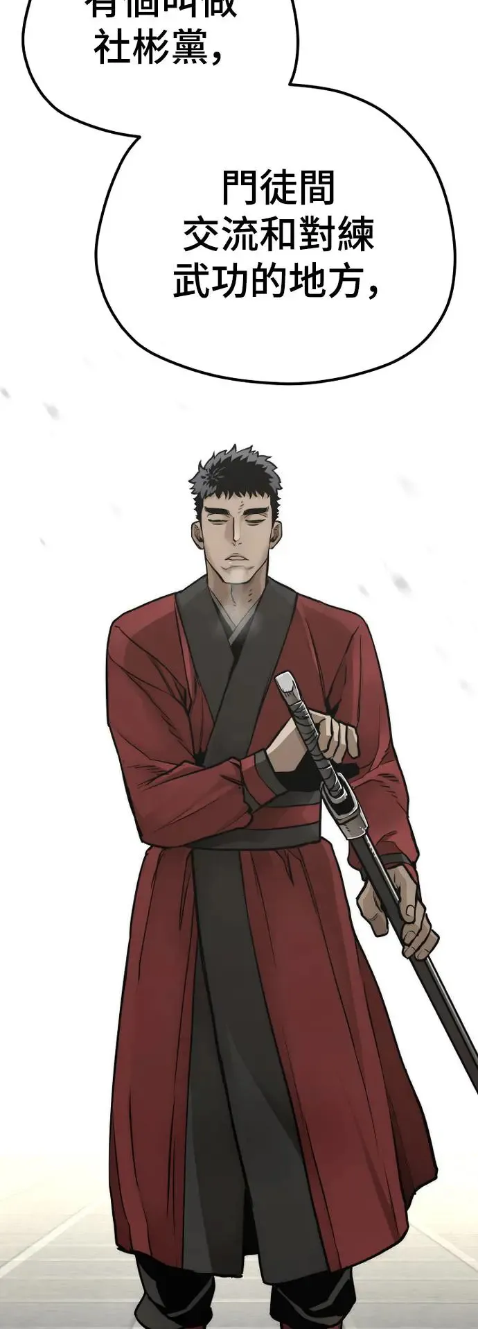 第88话42