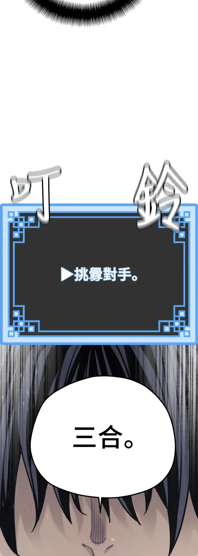 第88话52