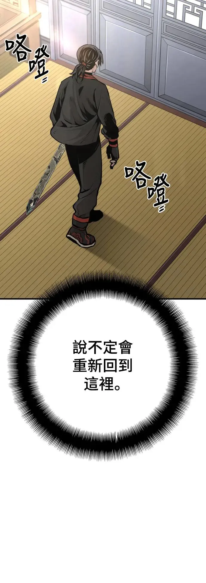 第95话105