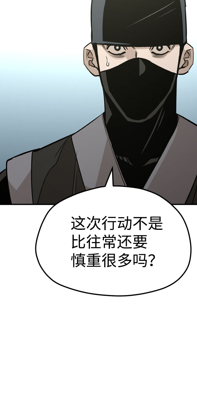 第32话31