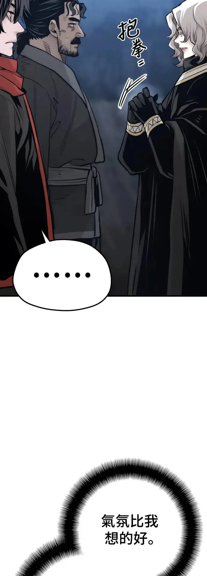 第104话19