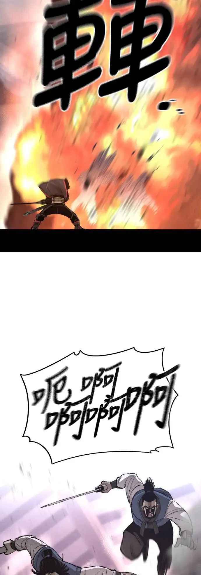 第99话78