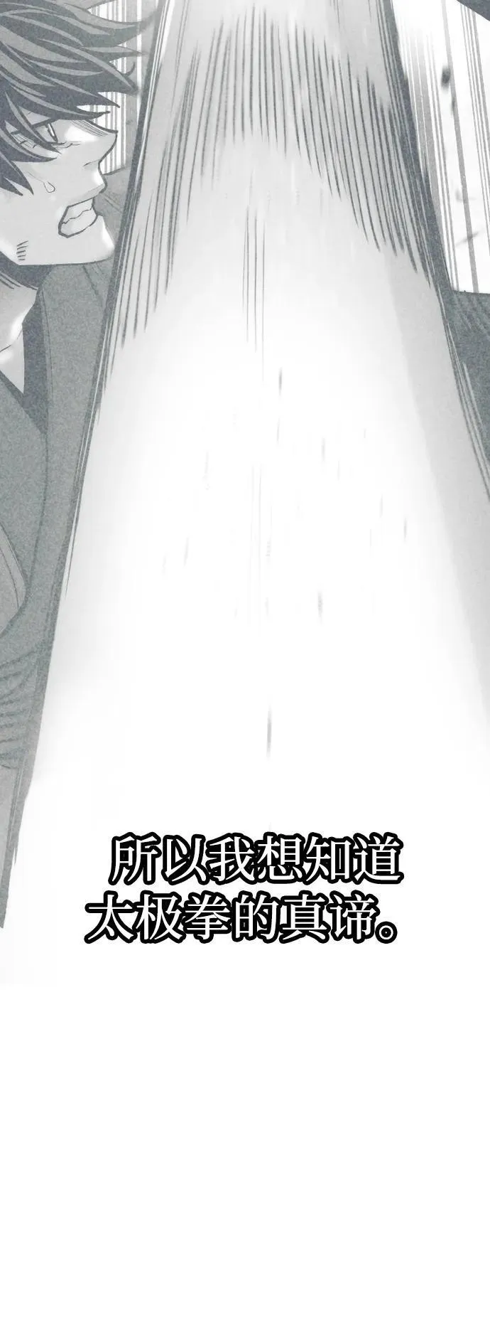 第136话20