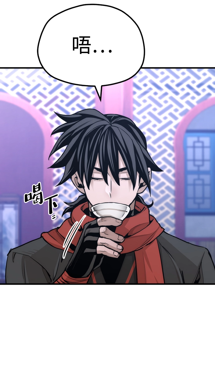 第65话84