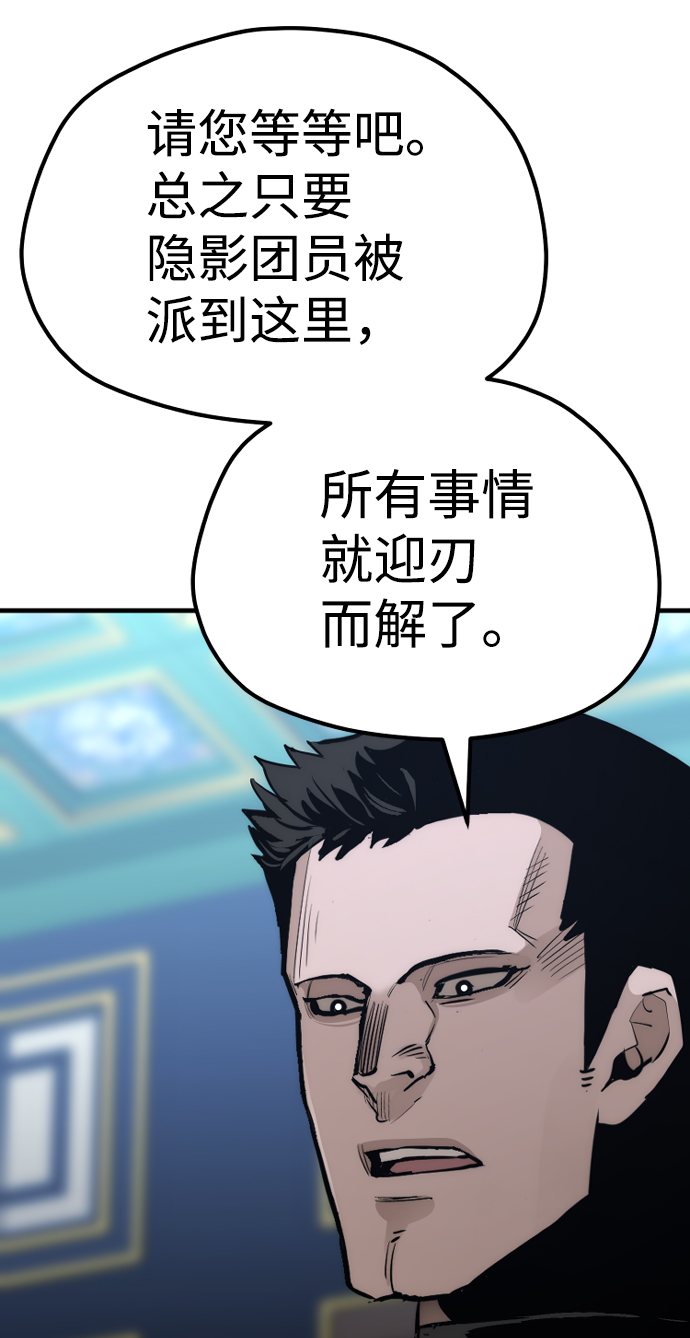 第67话89