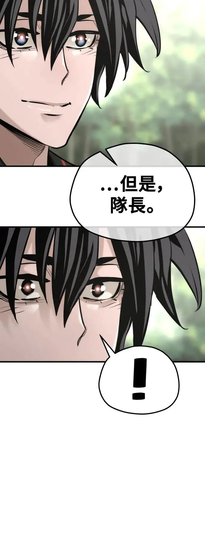 第84话61