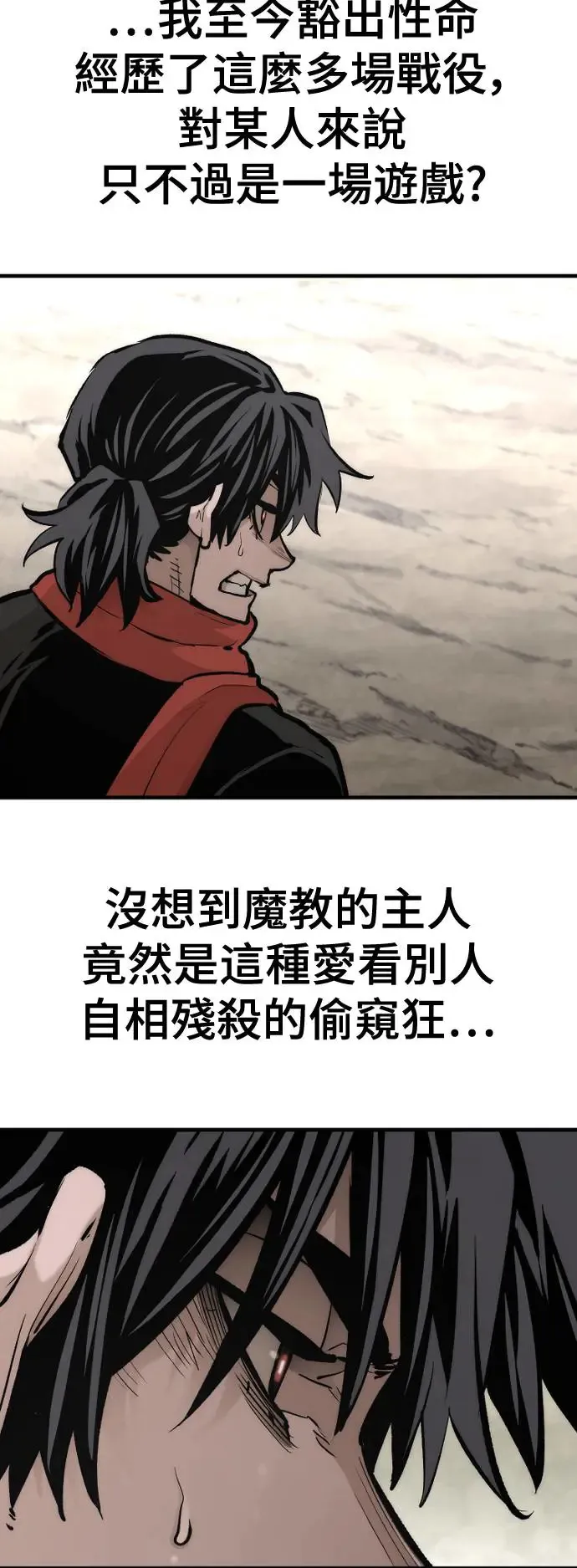 第110话92