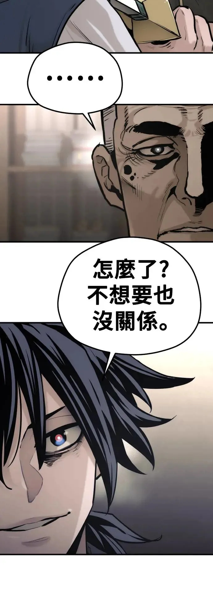 第98话68