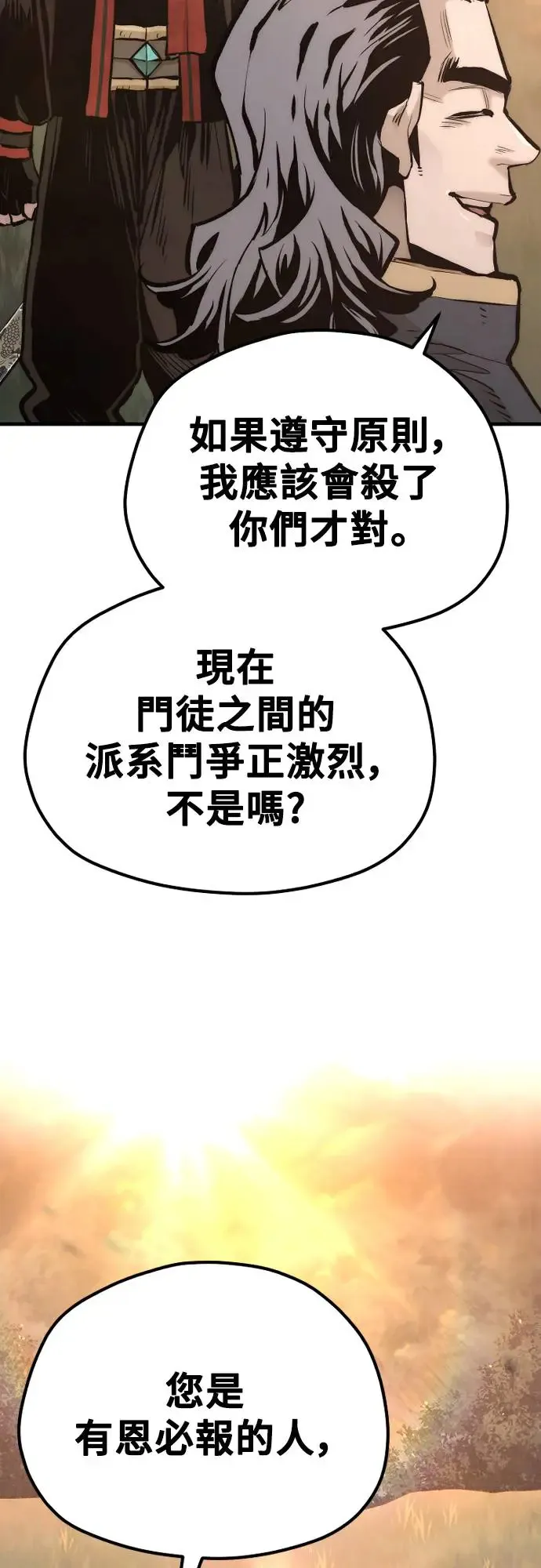 第109话11