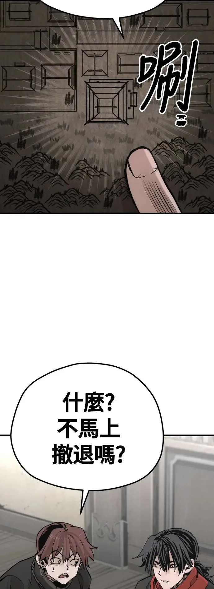第102话61