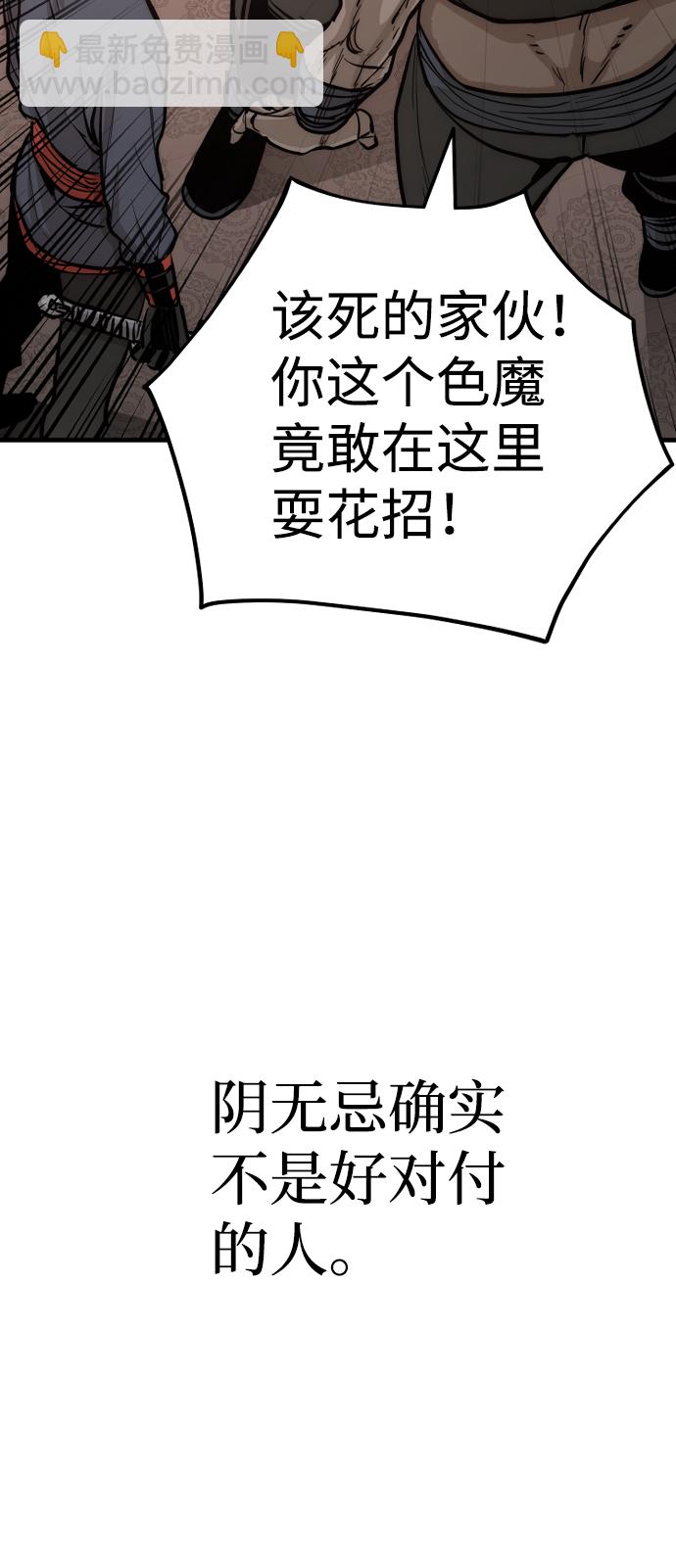 第41话121