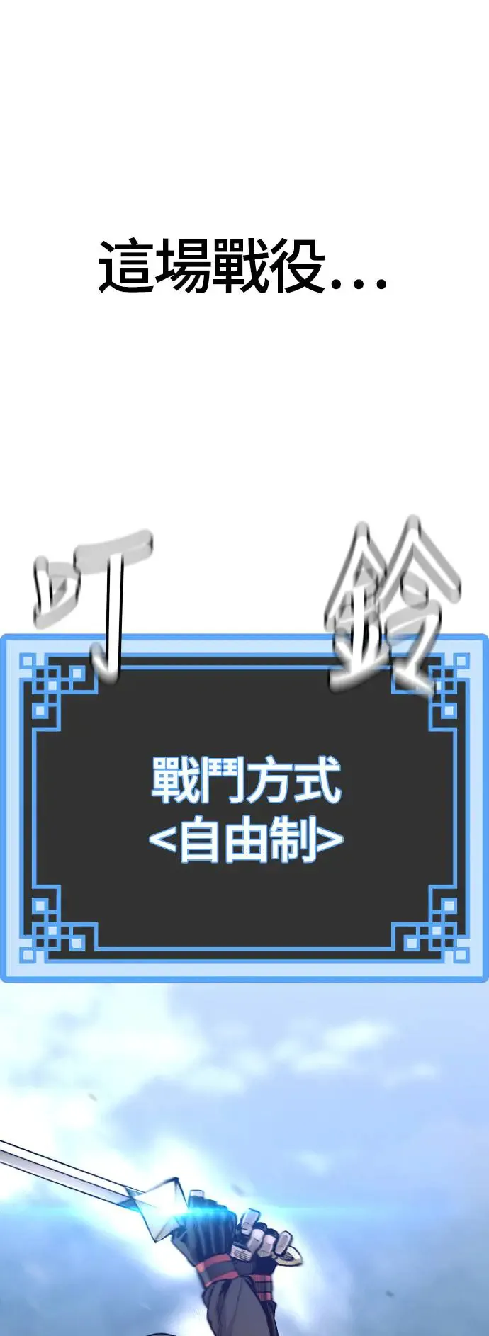 第106话75
