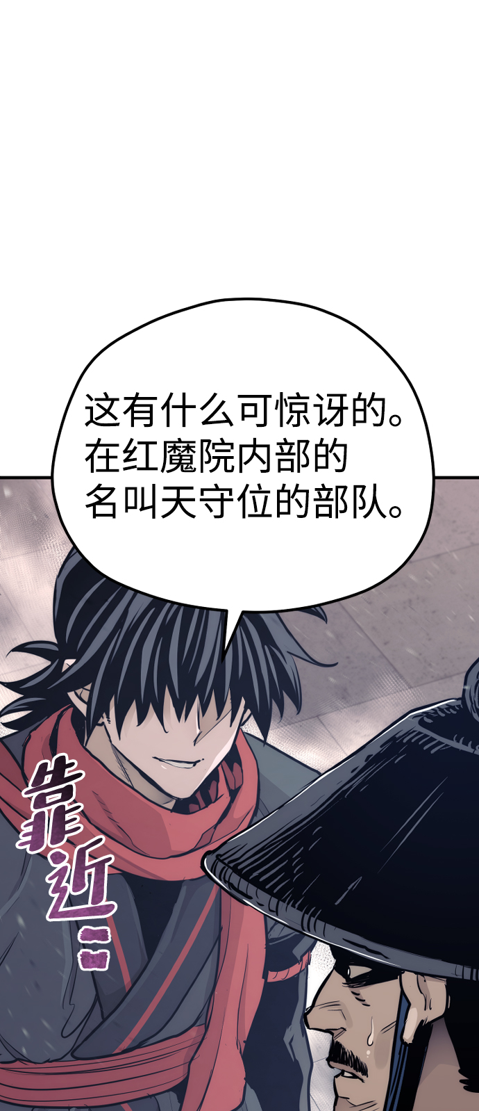 第67话123