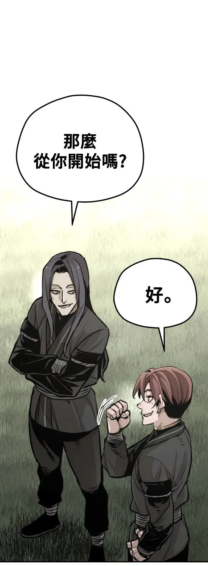 第85话58