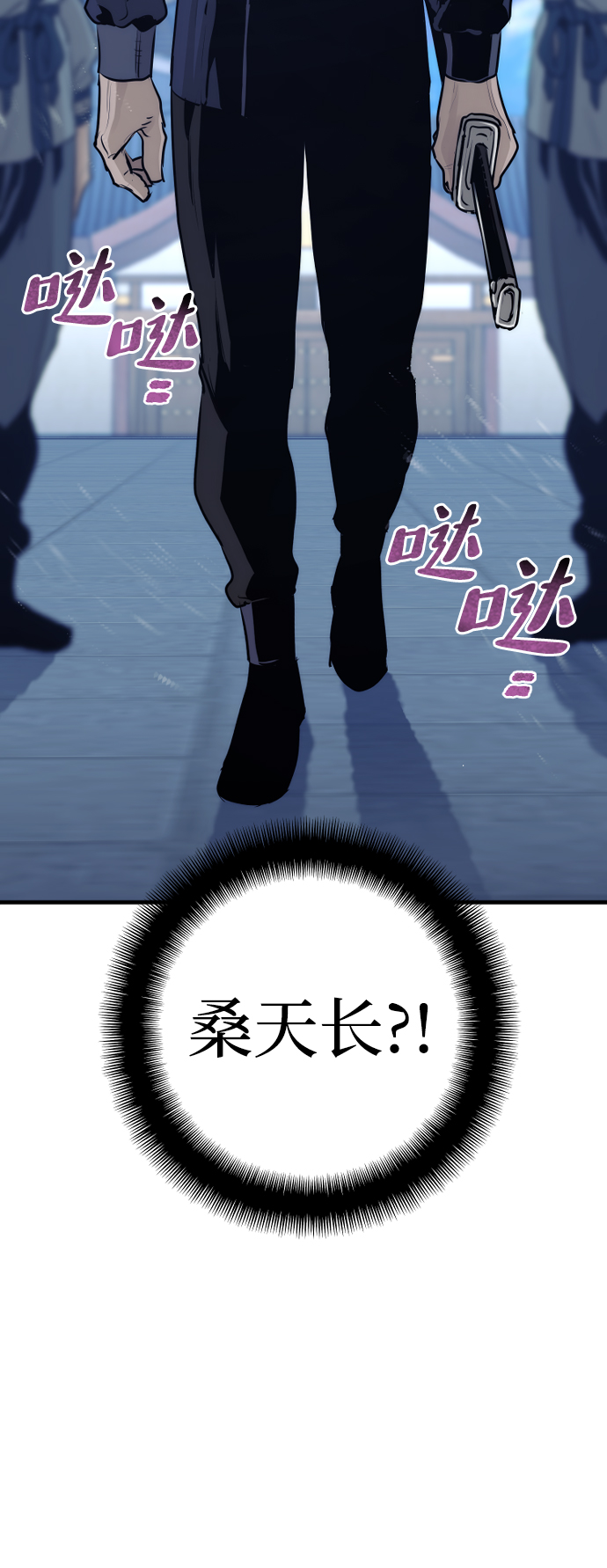 第61话121