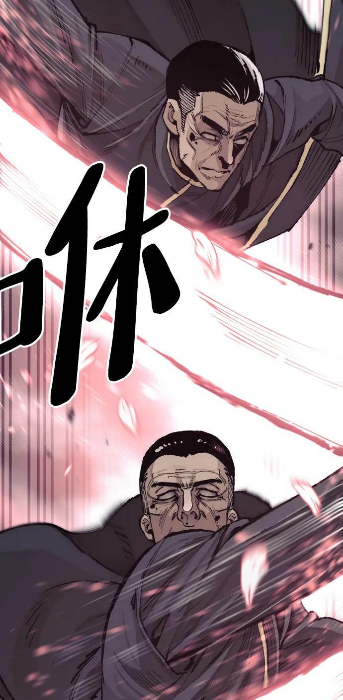 第76话71