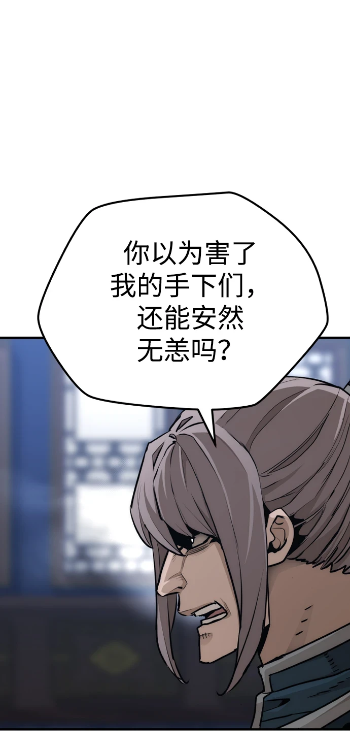 第71话11