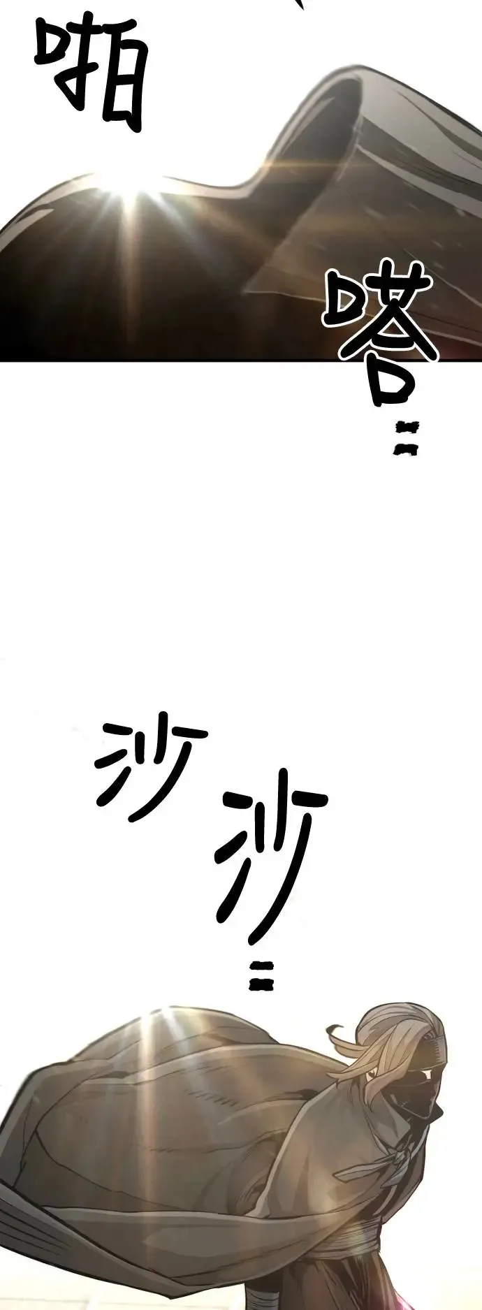 第89话43