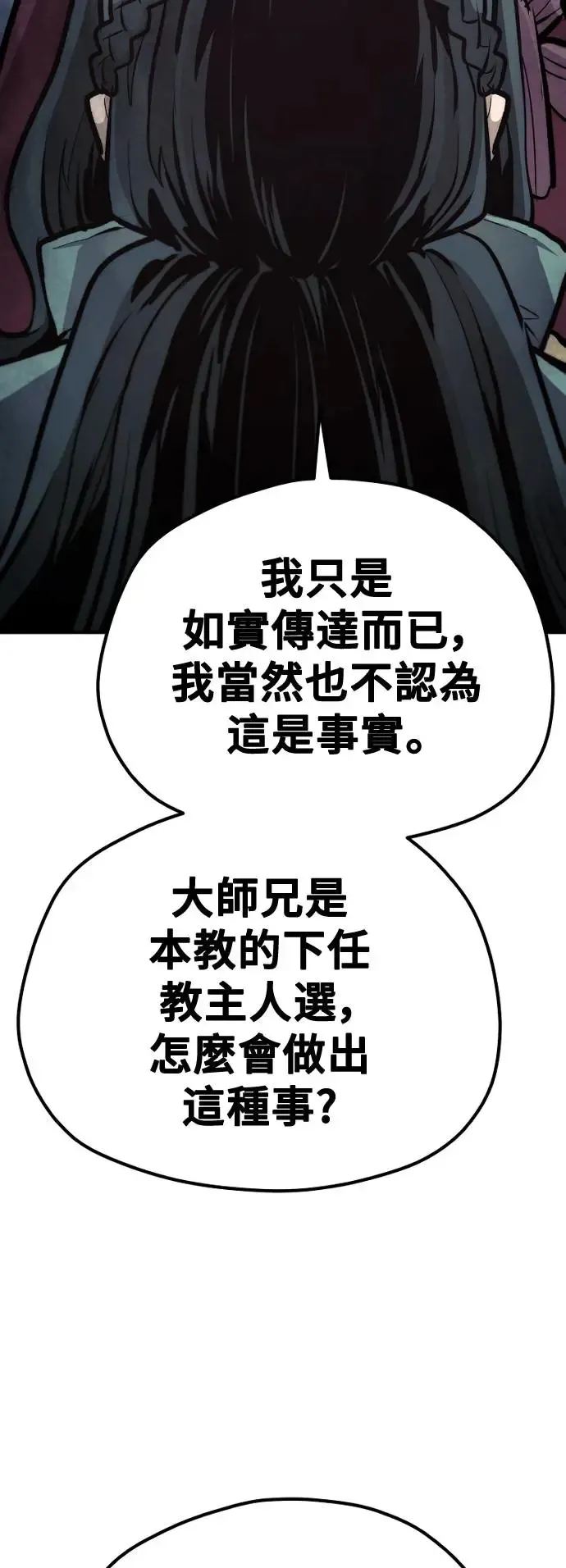 第111话42