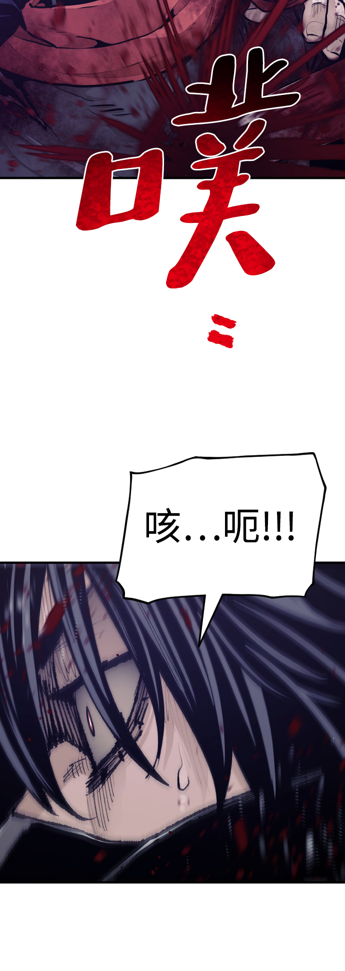 第64话84