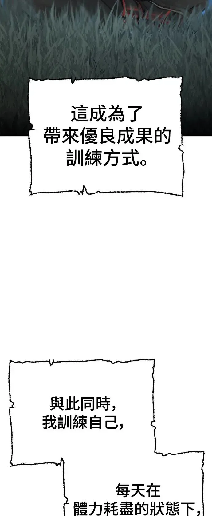 第83话97