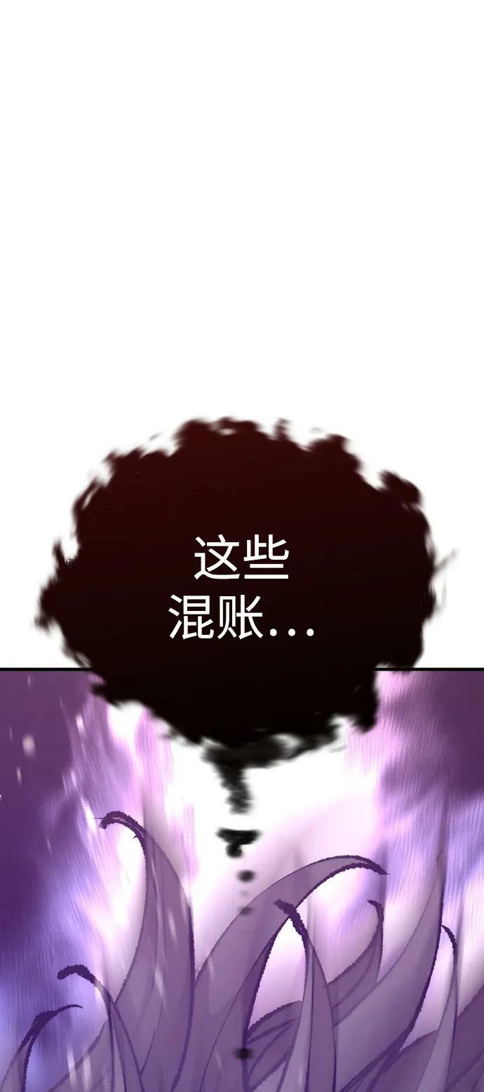 第80话90