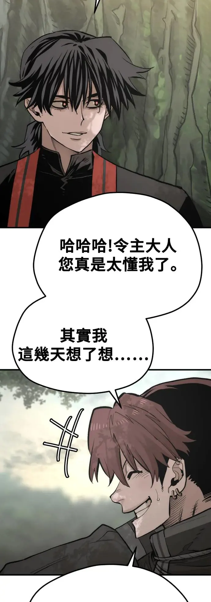 第116话65