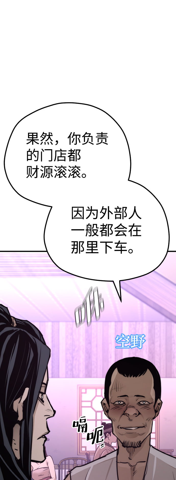 第66话15