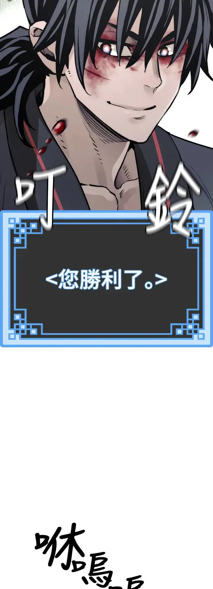 第85话32
