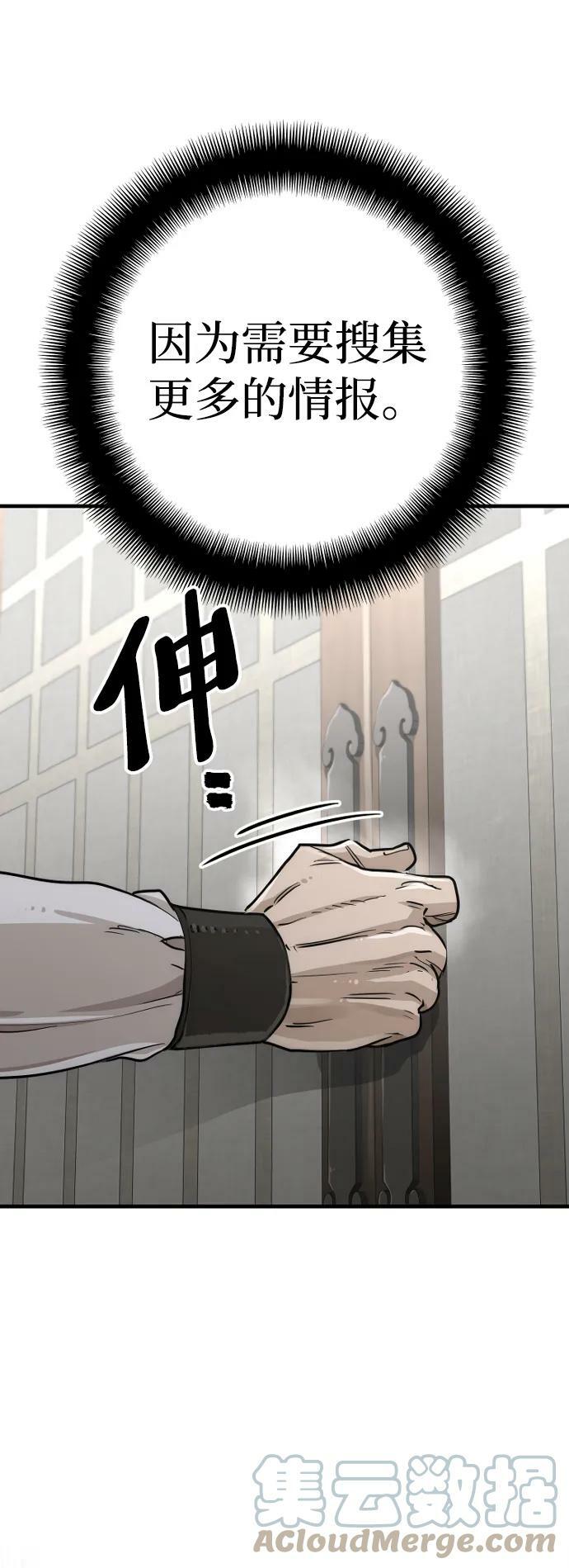 第75话104