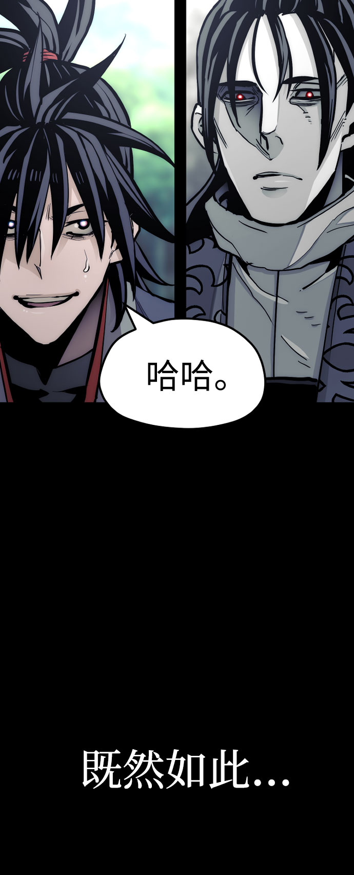 第36话30