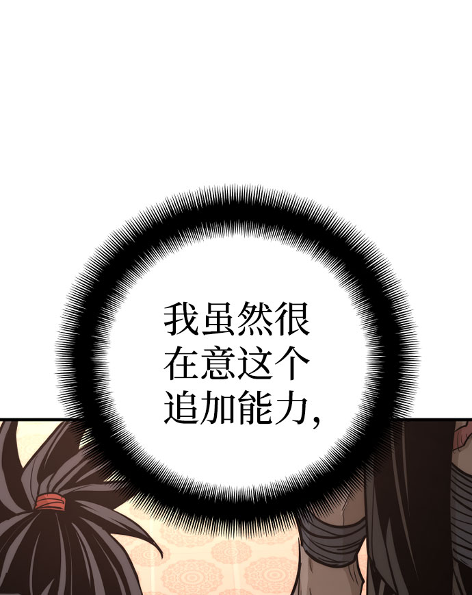 第40话129