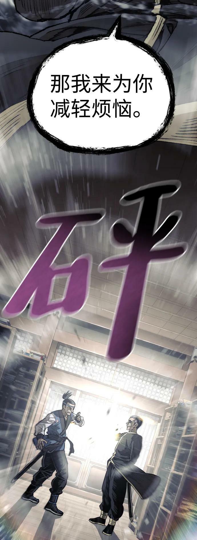 第76话15