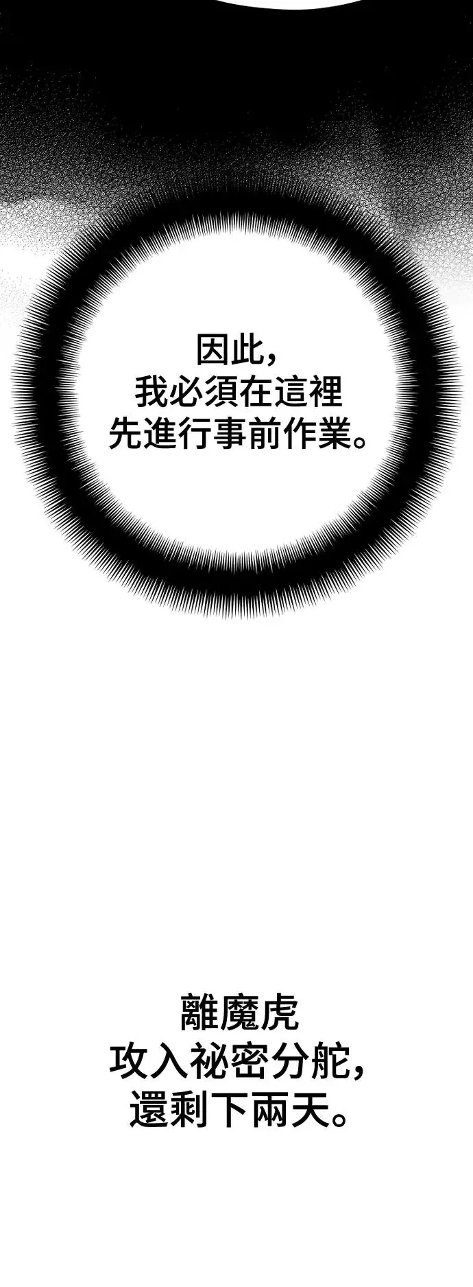 第96话46