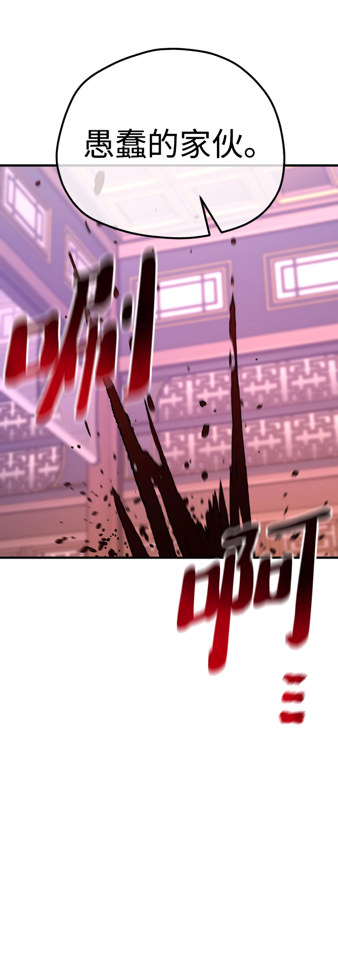 第66话128