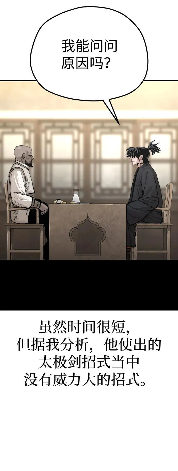 第136话16