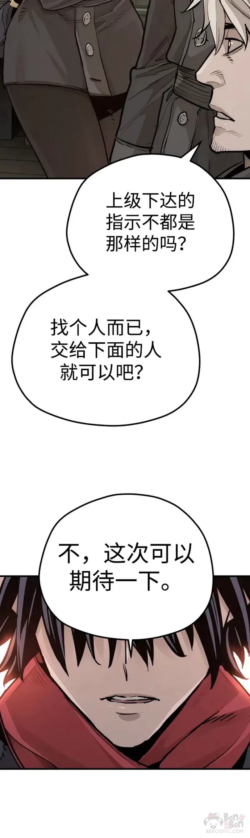 第73话39