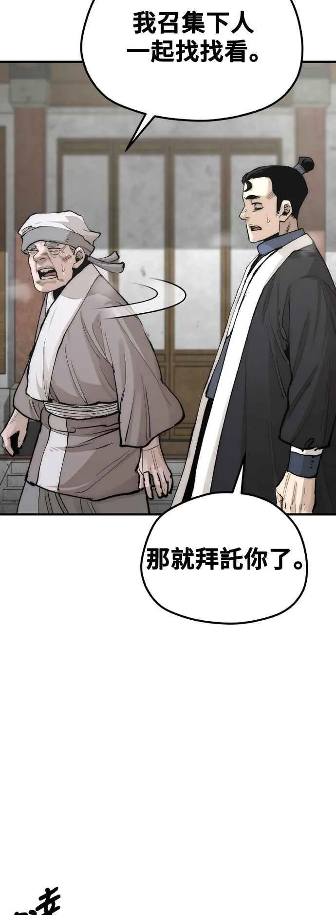 第133话5