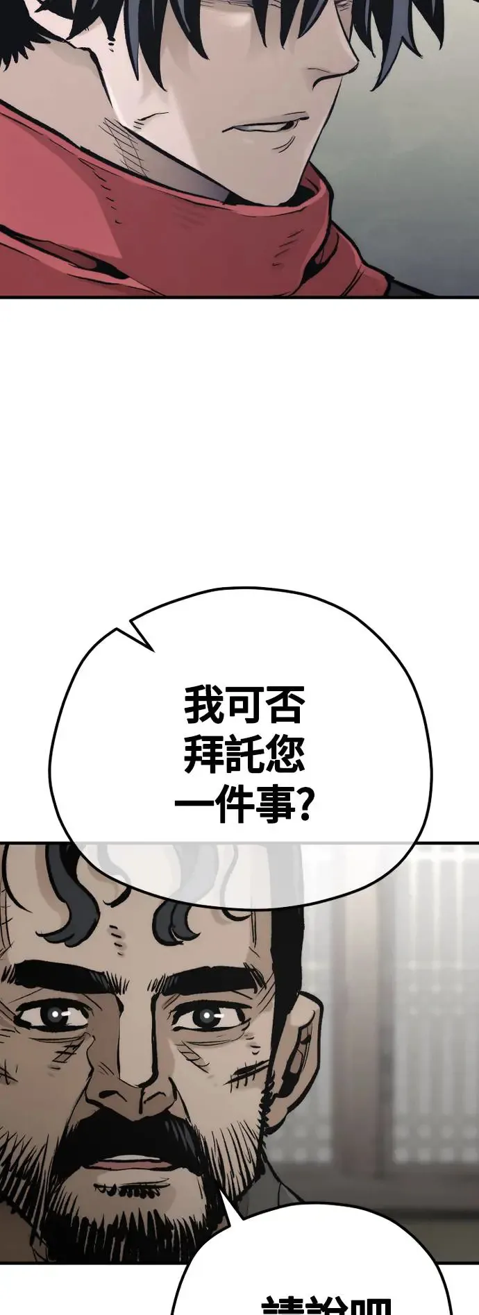 第102话67