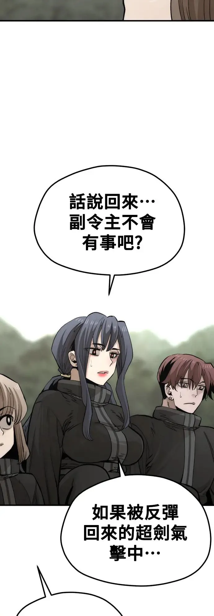 第114话76