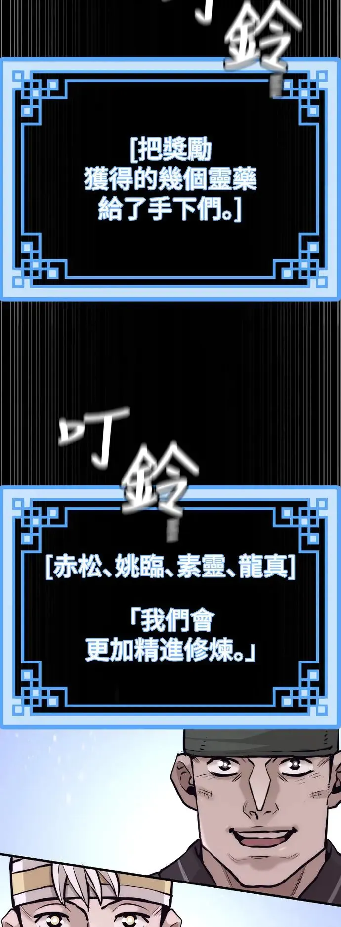 第91话63