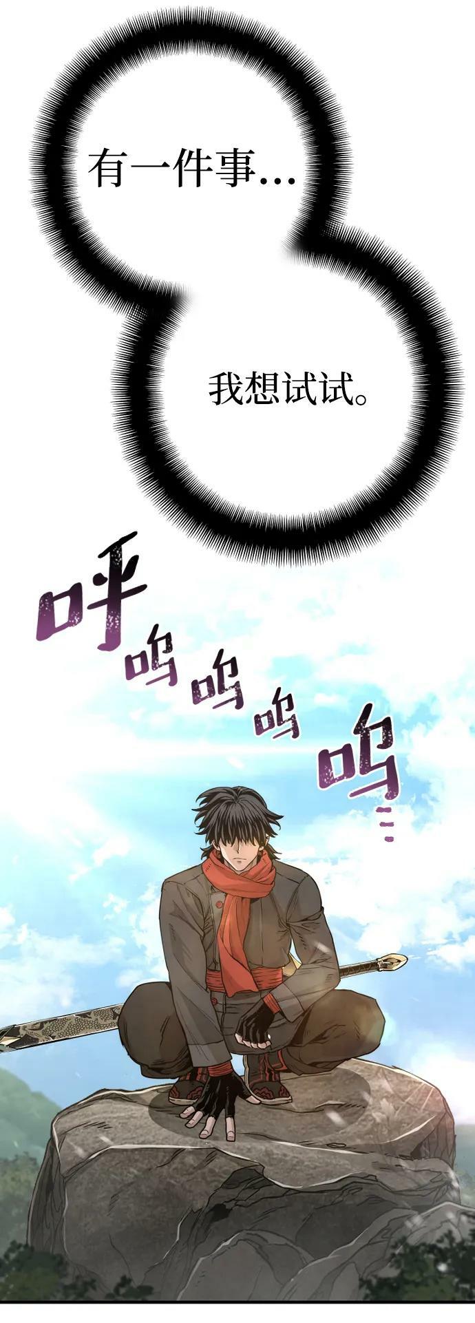 第75话23