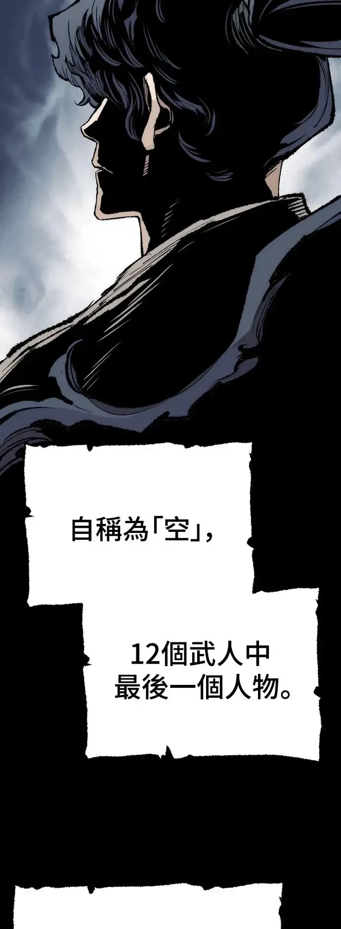 第95话63